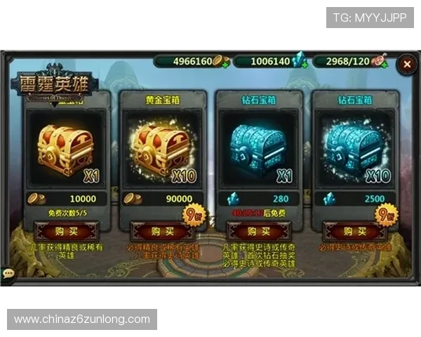 尊龙游戏注册流程详解帮助新手玩家轻松开启游戏之旅