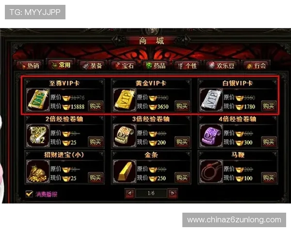 至尊国际VIP专属福利全面升级，尊享专属客服与定制化游戏服务体验